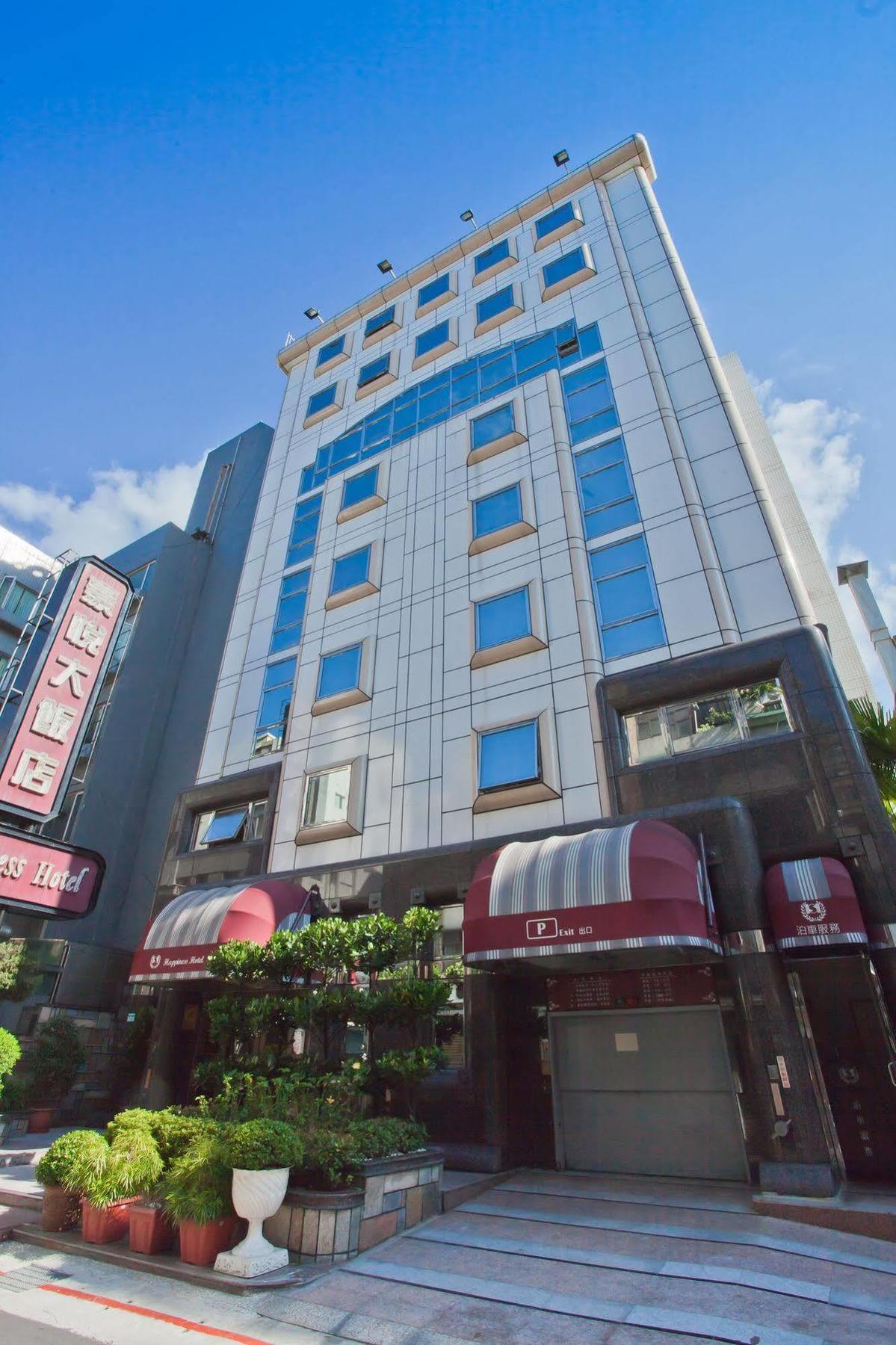 Happiness Hotel Taipei Exterior photo